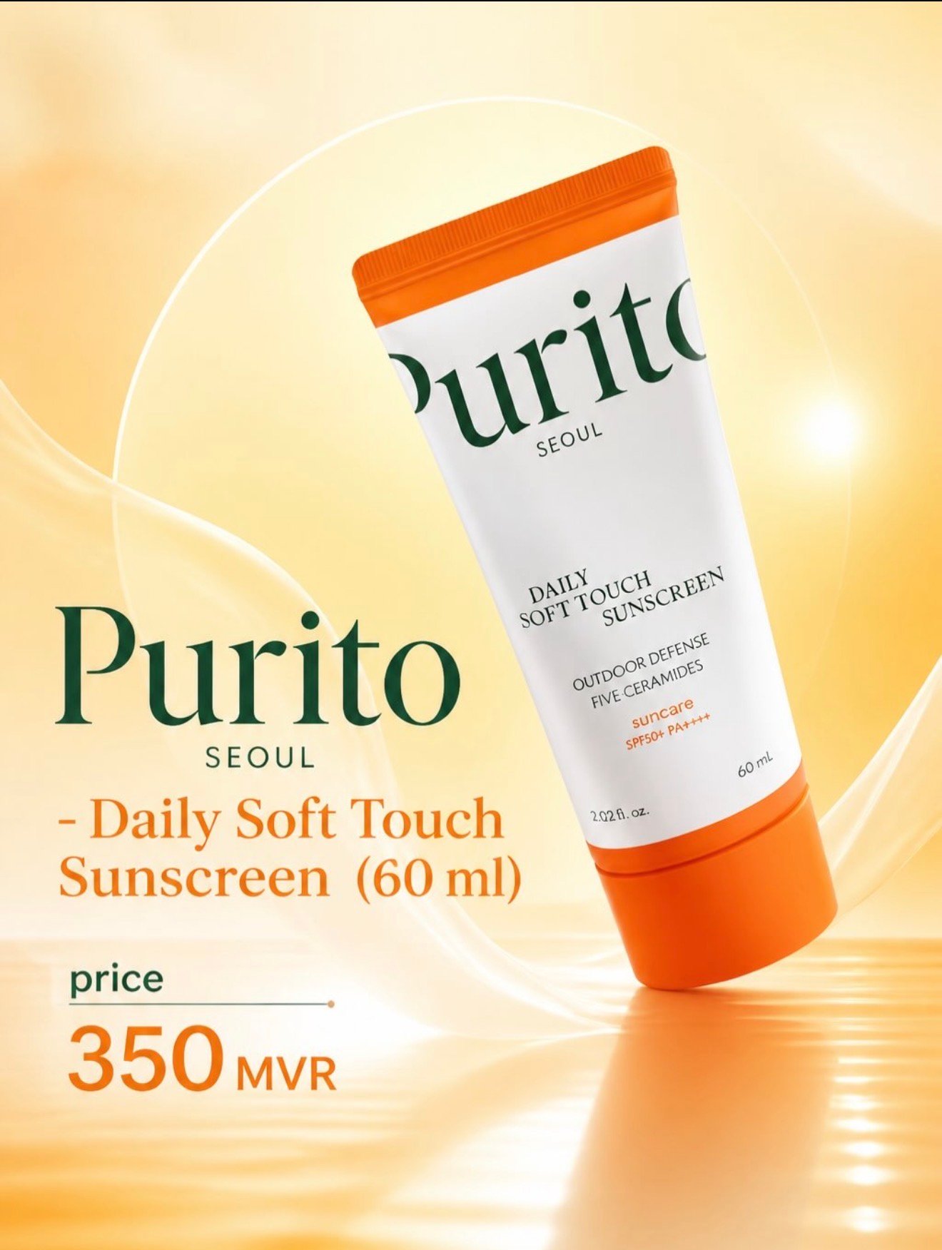 واقي شمس بوريتو ديلي سوفت تاتش SPF50+ PA++++ – 60 مل - الصورة 4