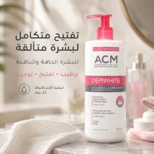 لوشن الجسم ACM Dépiwhite للتفتيح – 500 مل