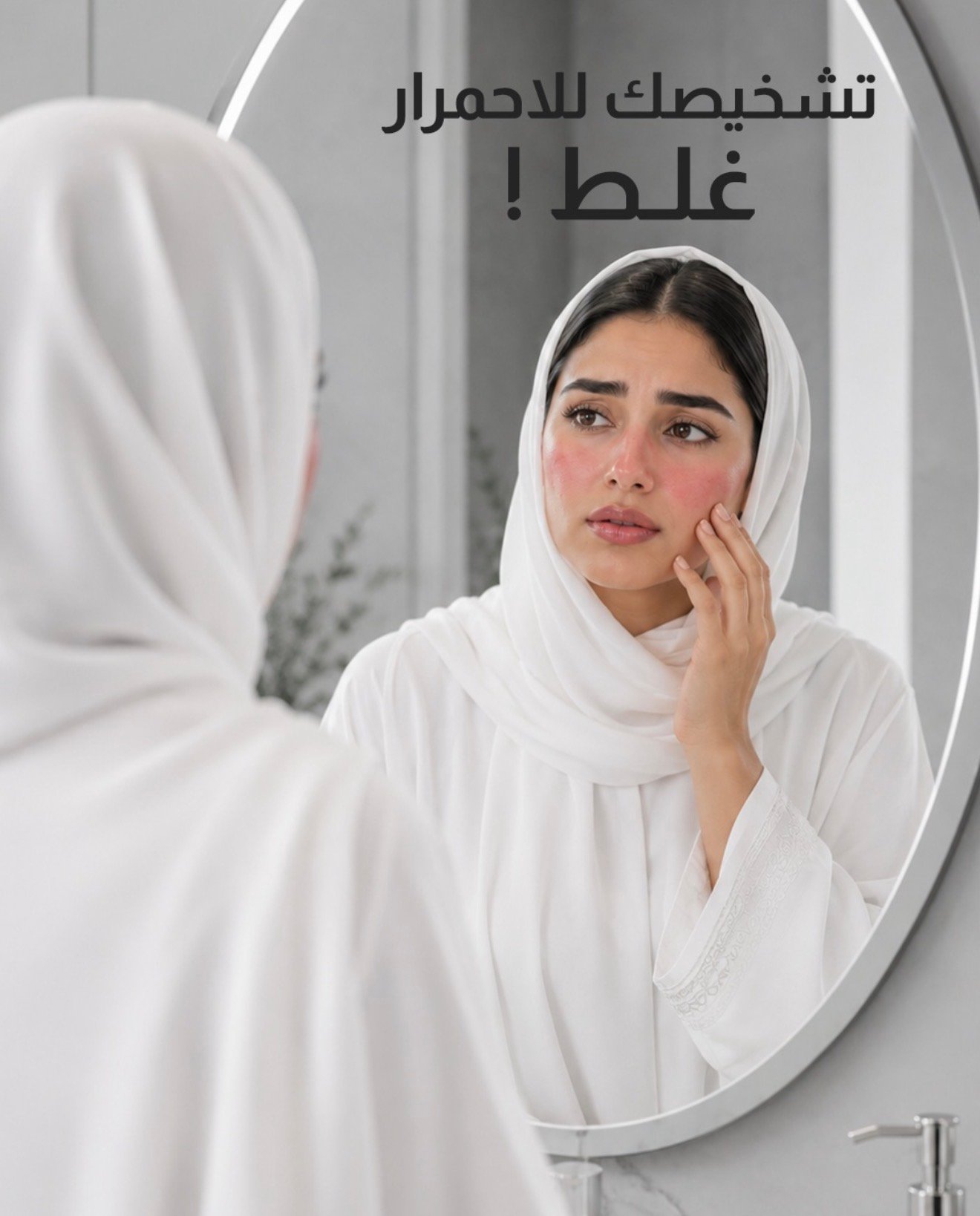 لاروش بوزيه Cicaplast Baume B5 كريم ترميم البشرة 40 مل - الصورة 8