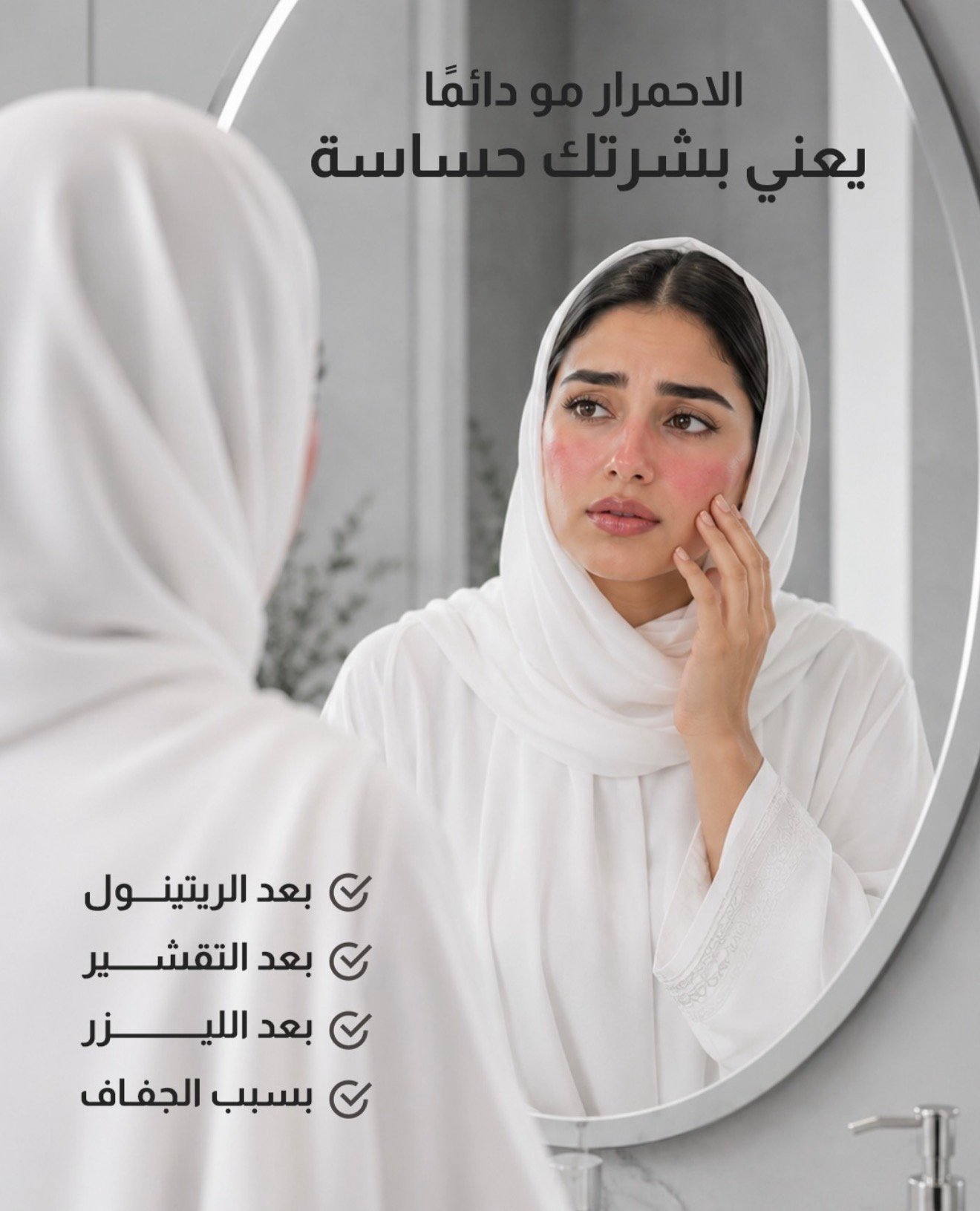 لاروش بوزيه Cicaplast Baume B5 كريم ترميم البشرة 40 مل - الصورة 9